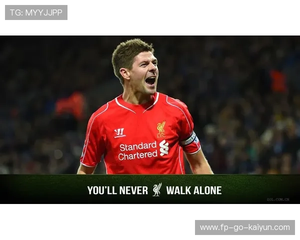 利物浦重新找回那股味儿，红军要起飞了，利物浦的红色